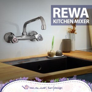 KITCHEN MIXER REWA