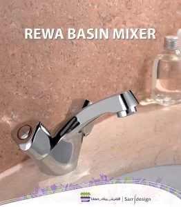 REWA 2