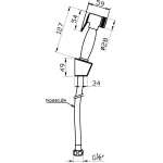 سارديزاين بخاخة نحاسية مع حامل وخرطوم، SD3262-CP