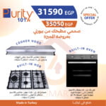 Purity Bundle