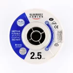 السويدي سلك نحاس مرن 2.5 ملم CU-PVC