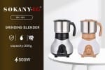 Sokany Coffee Grinder Blende 500W Stainless Steel 500ML Capacity, ‎SK-164