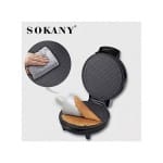 سوكاني صانعة الآيس كريم 1000 وات، SK525