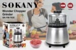 Sokany Chopper Grinder & Mincer Stainless Body 6L, SK-7035