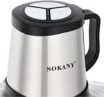 Sokany Meat Blender, SK-7015